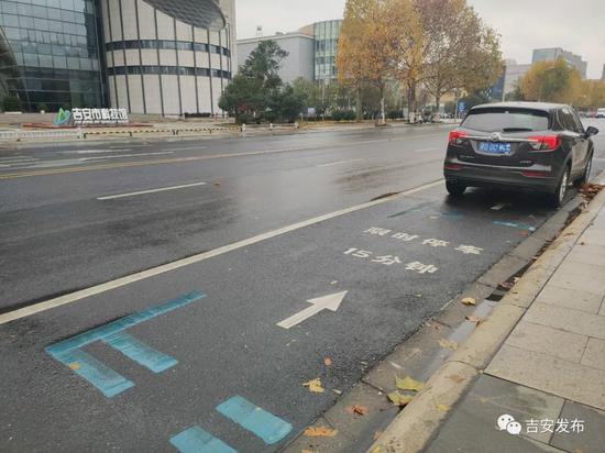 15分钟限时停车位 陈力 摄