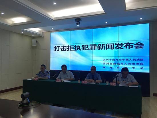 发布会现场南充中院供图