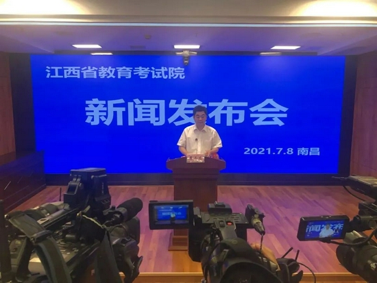7月8日,2021年江西省普通高校招生录取工作第一次新闻发布会现场 摄影:张瑞颖