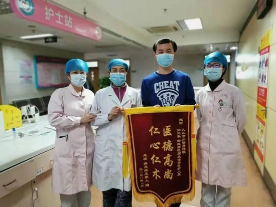 图为龚女士丈夫送来锦旗