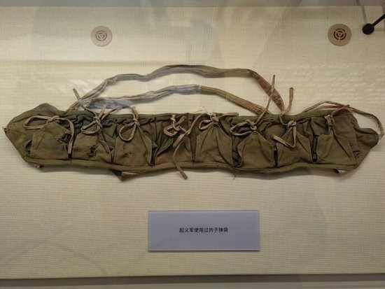 南昌八一起义纪念馆内展出的起义军使用过的子弹带。张润琪 摄
