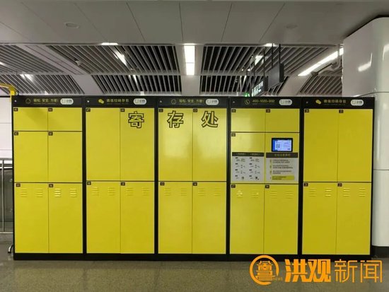 开学季南昌地铁免费行李寄存