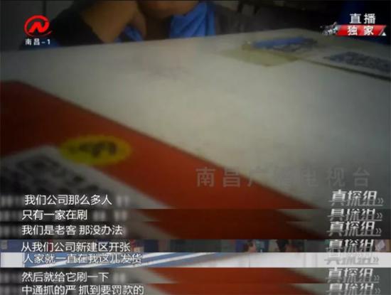 圆通快递翠林路网点:纸巾刷单回报少