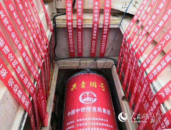 南昌地铁4号线“共青团”号盾构机穿越赣江