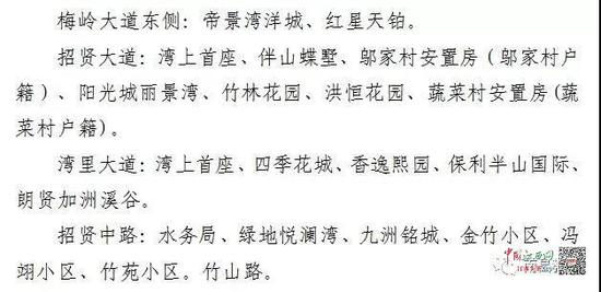 三、湾里五小