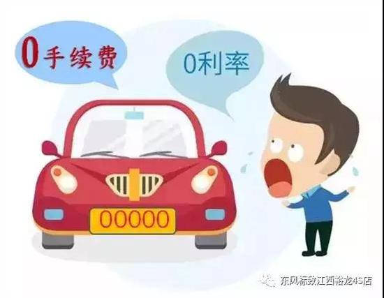 述