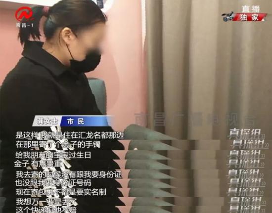 申通快递汇龙名都网点: 不用身份证成功寄件