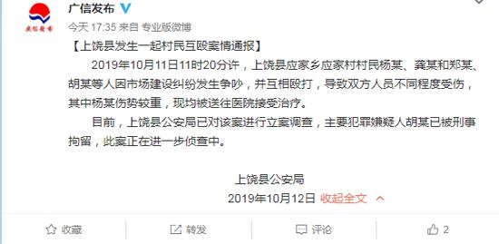 广信区区人口_广信区地图(3)