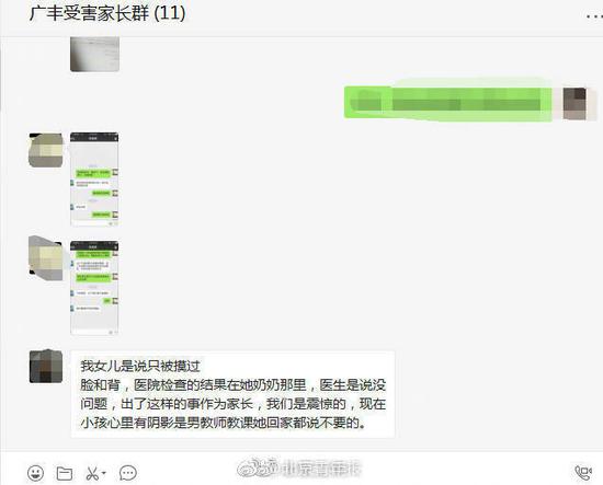 柯姓人口_柯姓的人口数据(2)