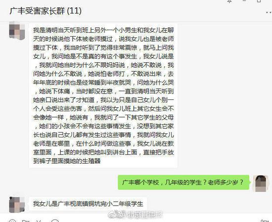 柯姓人口_柯姓的人口数据(2)