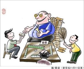 网络图