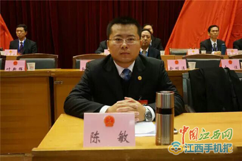 弋阳县十五届人大七次会议闭幕陈敏当选弋阳县县长