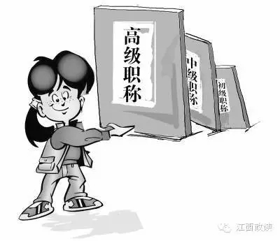 教师职务分为初、中、高三大等级