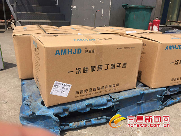 物品正等待托运
