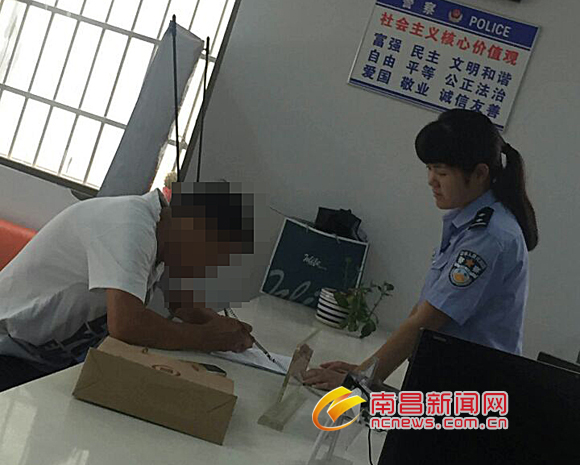 登记落户