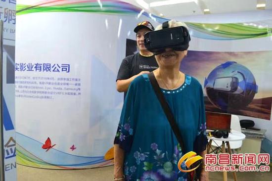 感受科技魅力
