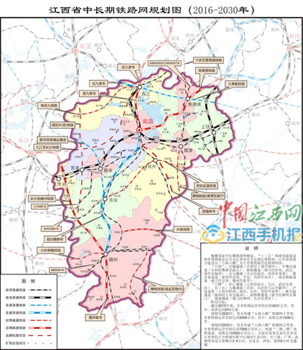 江西省中长期铁路网规划图(2016-2030年)
