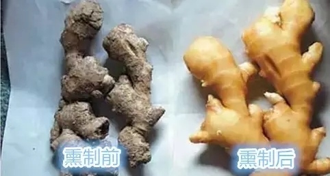 硫磺熏制后，把丑姜变美