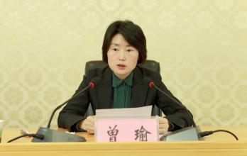 曾瑜简历: