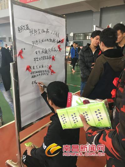 活动现场