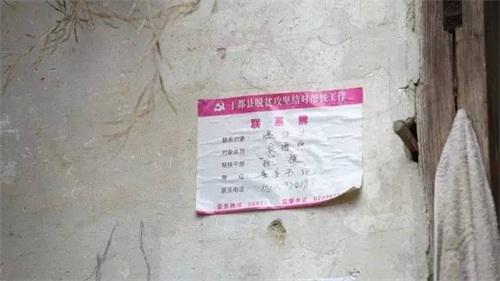 温章喜是蓝捷书记直接帮扶对象,搬进了新的居所,对生活有了新的想法,他希望通过自己努力,让家里人过更好的生活。