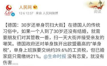单身,是不是真的这么惨啊?