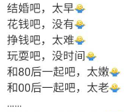 在各大节假日的前夕,总有“热心”担心单身群体接下来的日子不好过……