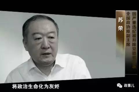 与此同时,苏荣案的后续处理,也开始在江西省委掀起波澜。