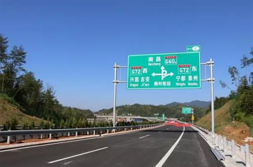 宁定高速4日开通 从广东回家过年的赣州人有福了