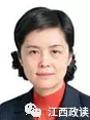 省政府副省长