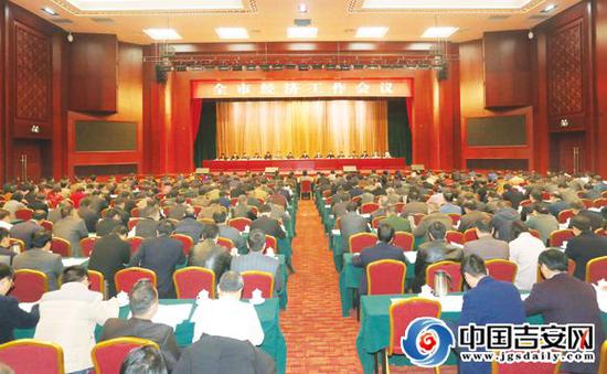 1月5日,全市经济工作会议在市行政中心大会堂召开。记者郭弘毅摄