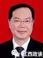 省政府党组成员、省监察厅厅长兼省预防腐败局局长