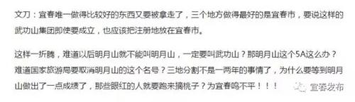 部分网友留言
