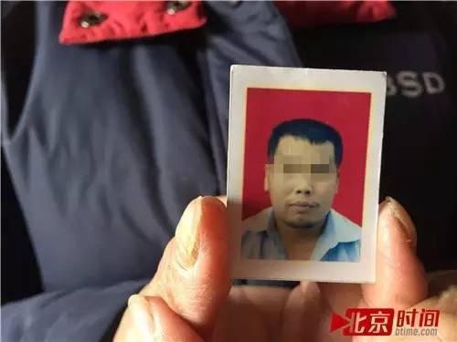 邬乃从的寸照。 图/北京时间尹志艳