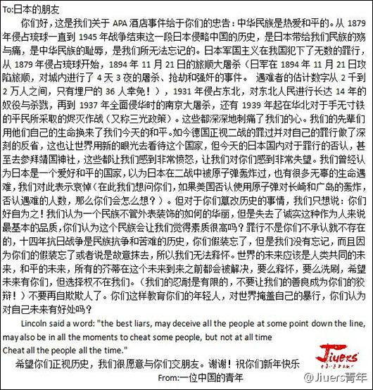 由中华统一促进党党员陈志强(微博@鬼岛天师