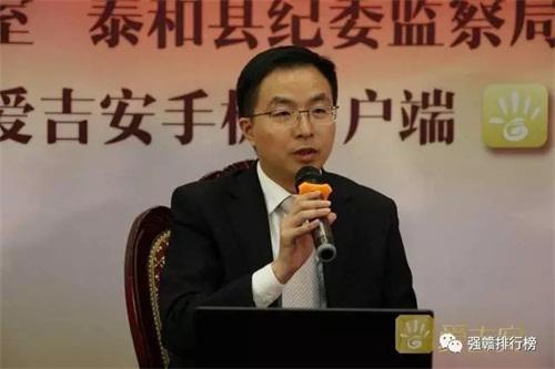 泰和县县长邓永翔资料图