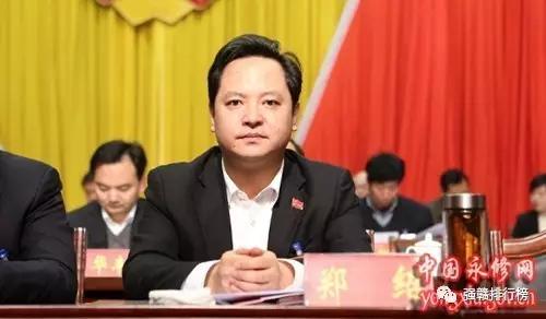 永修县县长郑绍资料图