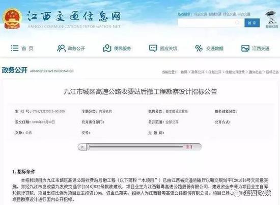 永修县有多少人口_永修县 植保无人机统防统治助春耕