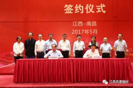  江西省旅游发展委员会与江西省高速公路投资集团有限责任公司签署战略合作协议