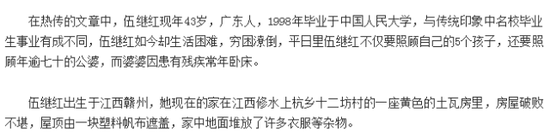 △以上来自北京青年报