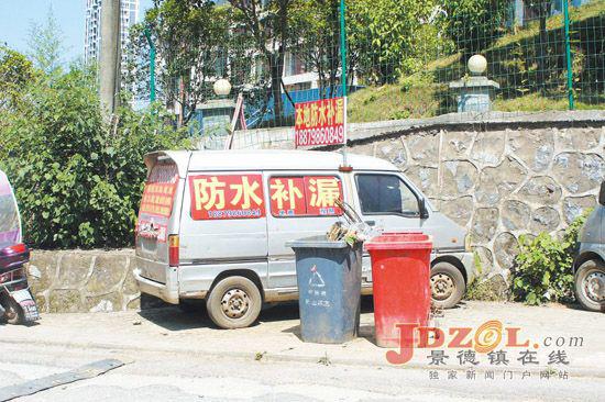 一辆银色微型车,车窗上喷绘防水补漏