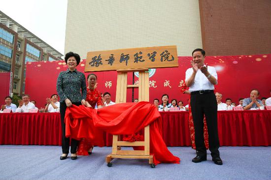 省委常委、南昌市委书记、赣江新区党工委书记殷美根,省委教育工委书记黄小华同志为豫章师范学院揭牌