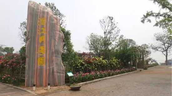 | 瑶湖森林公园 |