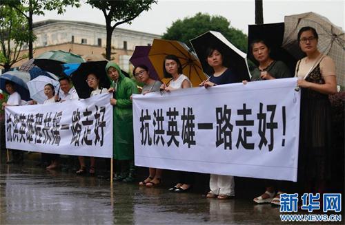 6月30日，江西省修水县群众在道路旁为程扶摇送行