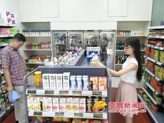 店内选购