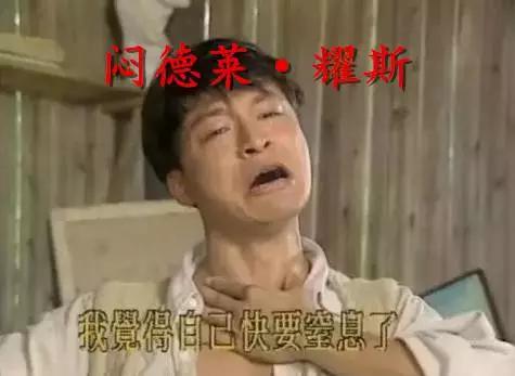 大部分都已经被 赛德·摩摩嘿!