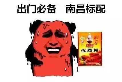 连续 “烧” 了近一周了