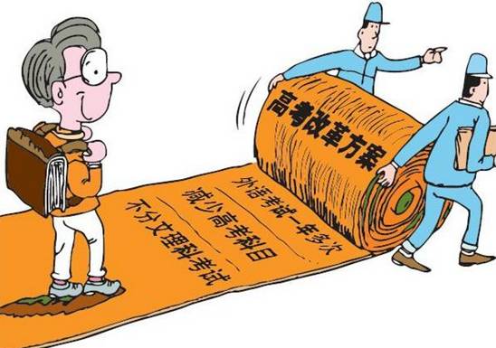 “综合素质”作为录取依据和参与