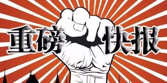 江西高招一本投档线出炉 分数线排名前五的高