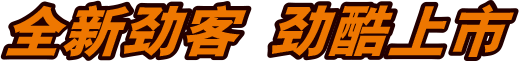 7月18日 20:00